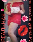 Анкета проститутки Леся - метро Пресненский, возраст - 30